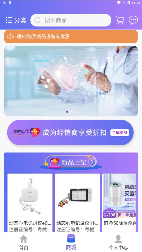 �����Ǹ�(���˶�)v1.00.00.01 ���°�