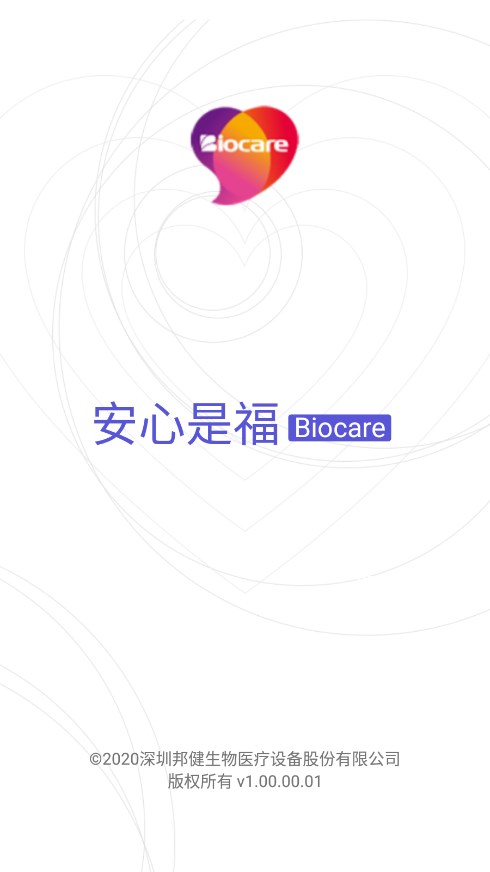 �����Ǹ�(���˶�)v1.00.00.01 ���°�