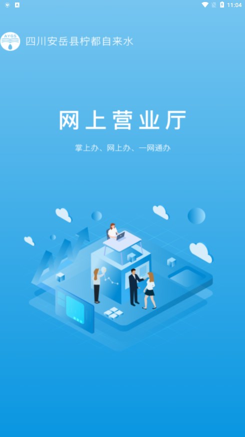����ˮ��v1.1.53 �ٷ���