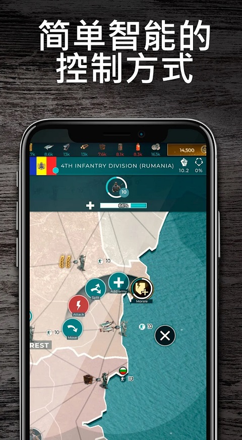��Ȩ1914���İ棨Supremacy 1914��v0.170 ��׿��