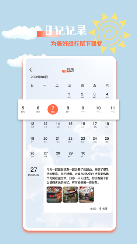 ����֮��v1.8 ��׿��