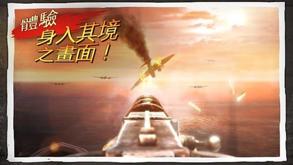 ��ҫս��3��Ϸ�ֻ���v1.2.0p ��׿��