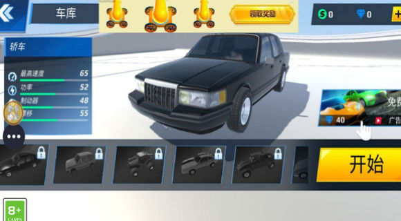 ������˾����Ϸv1.0.2 ���°�