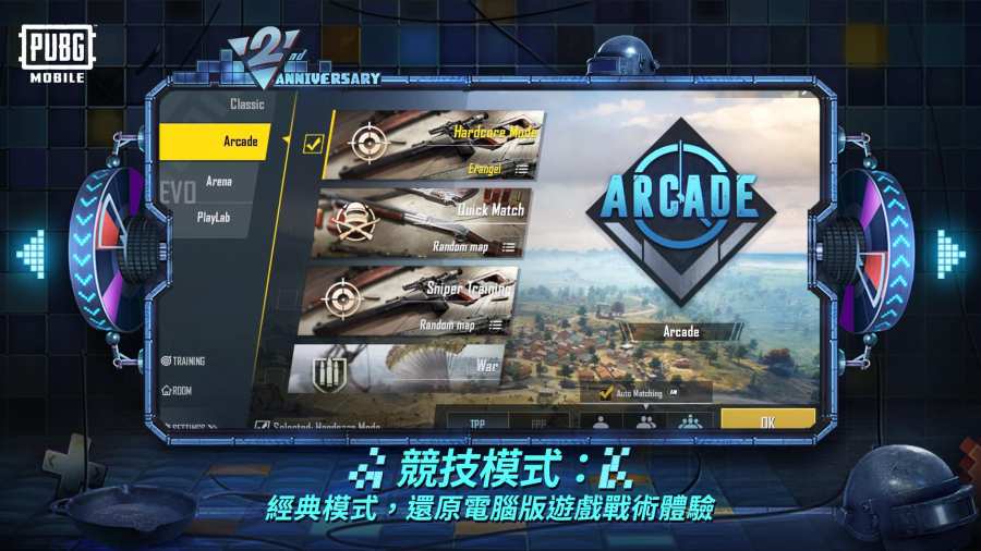pubg�����������ʷ�4.0�汾��PUBG MOBILE��v2.8.0 ��׿��