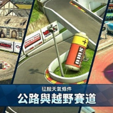 ��������ð��2Mini Motor Racing 2