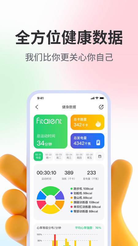 ���˶�v1.6.3 �ٷ���