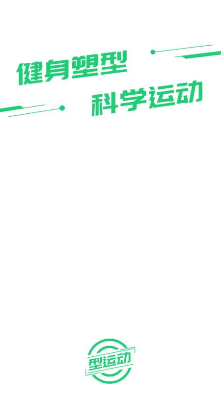 ���˶�v1.6.3 �ٷ���
