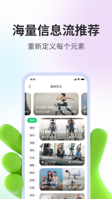 ���˶�v1.6.3 �ٷ���
