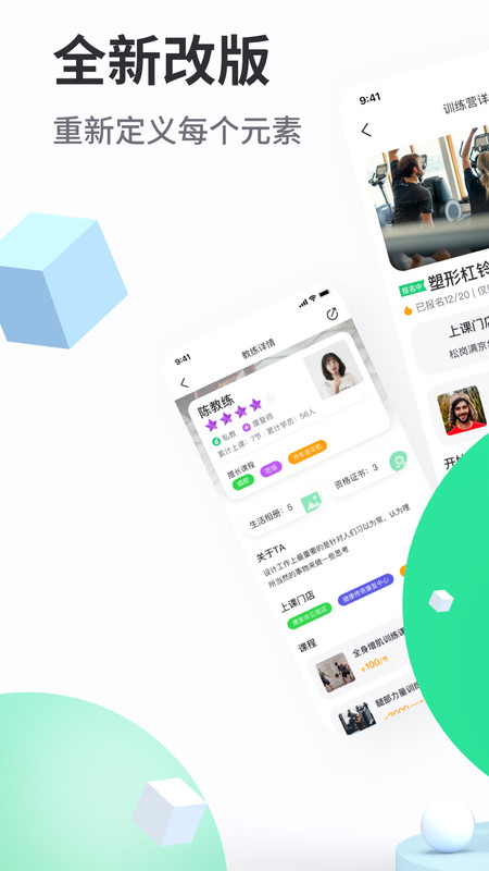 ���˶�v1.6.3 �ٷ���