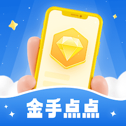金手点点appv1.0.2.2023.1018.1810 最新版