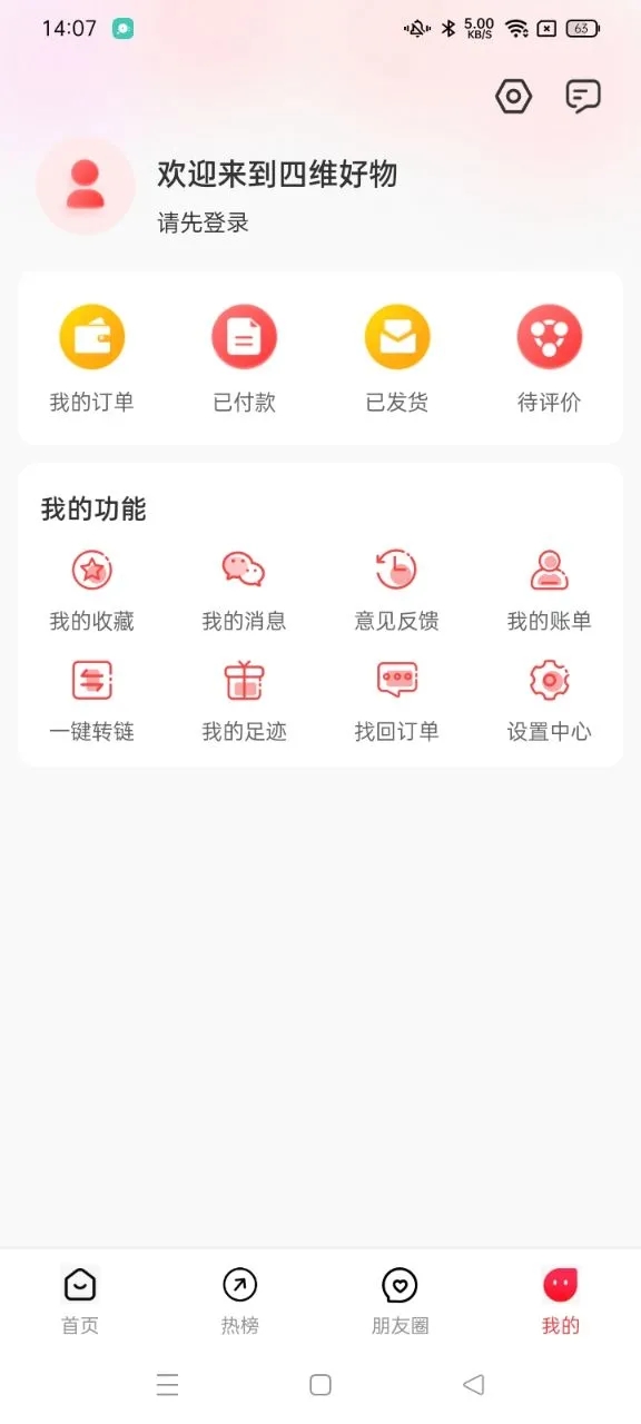 ��ά����v0.0.5 �ٷ���