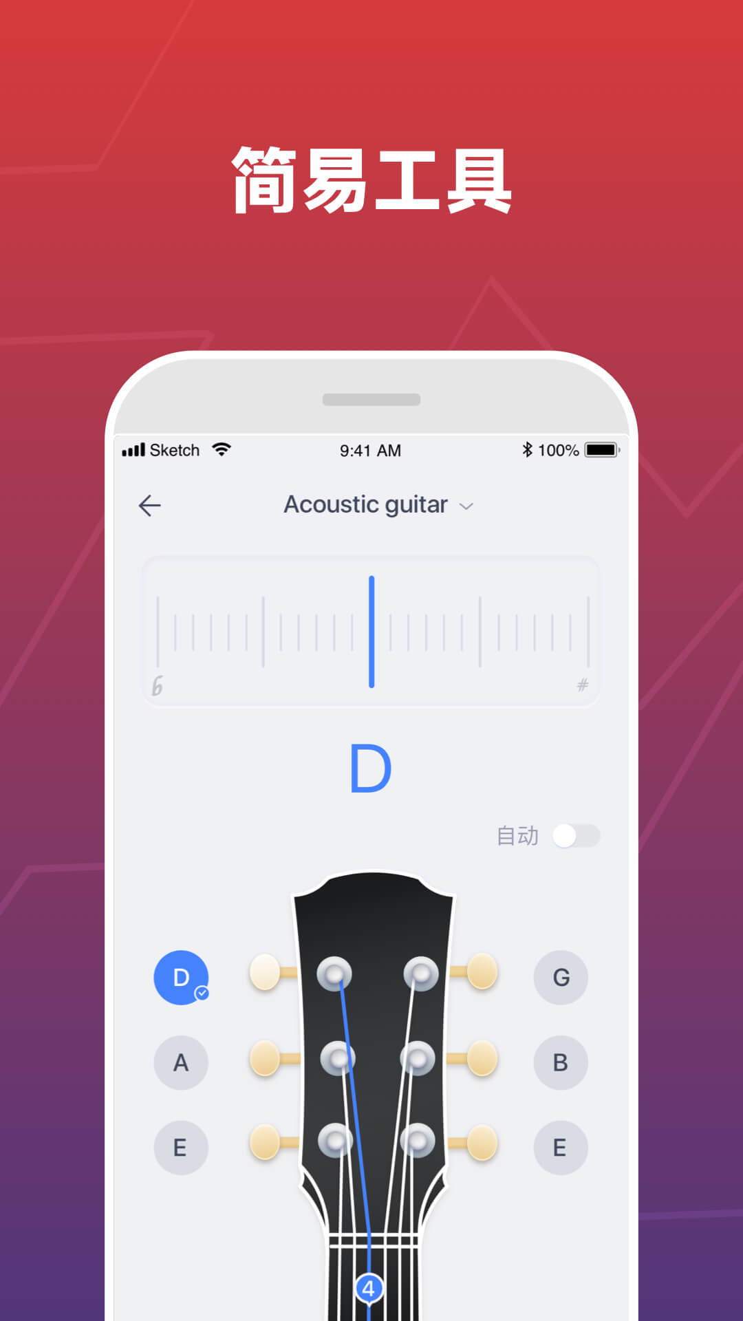 Donner Musicv3.3.2 ��׿��