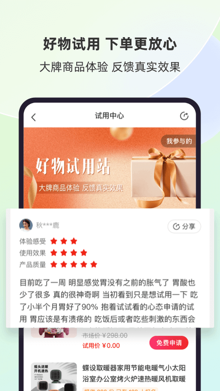 ����˵v7.2.4.8 ��׿��