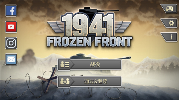 ����ǰ��1941���ز���v1.12.4��׿��