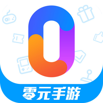 零元手游app下载v1.3.4R10114 安卓版