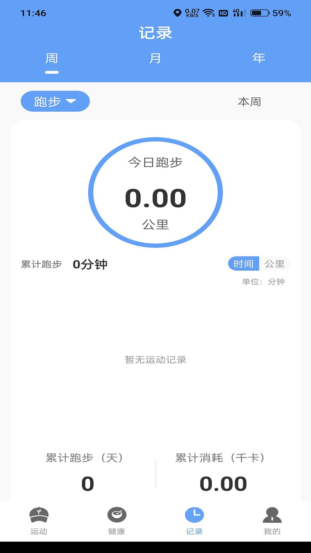 �ļ��Ʋ�v1.0.1 ��׿��