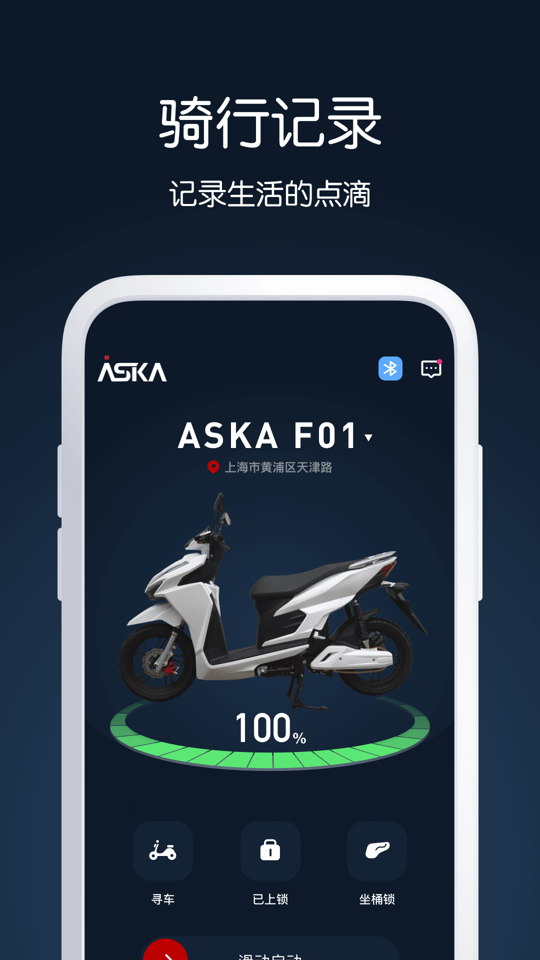aska����v1.5.0 ��׿��