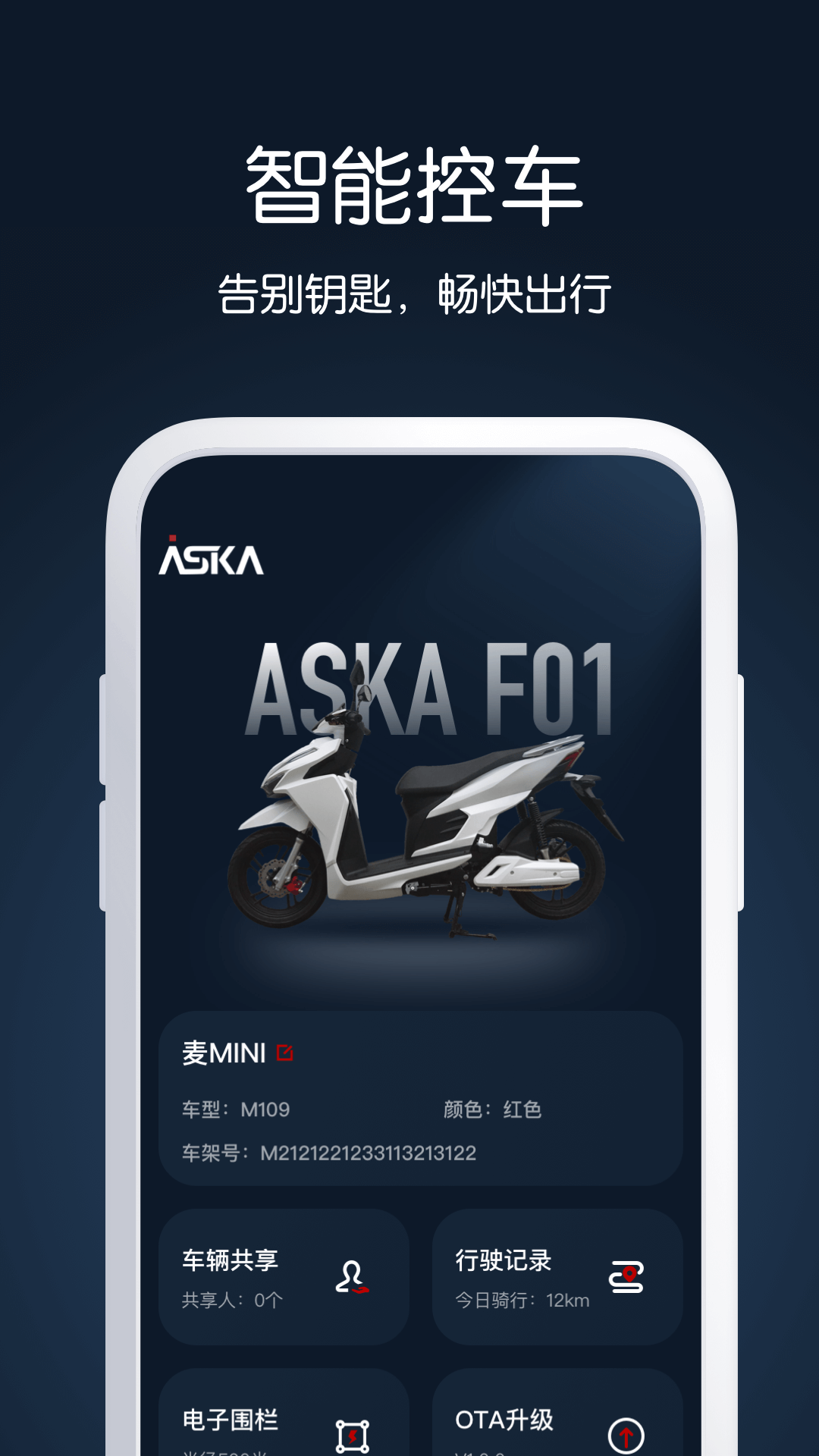 aska����v1.5.0 ��׿��