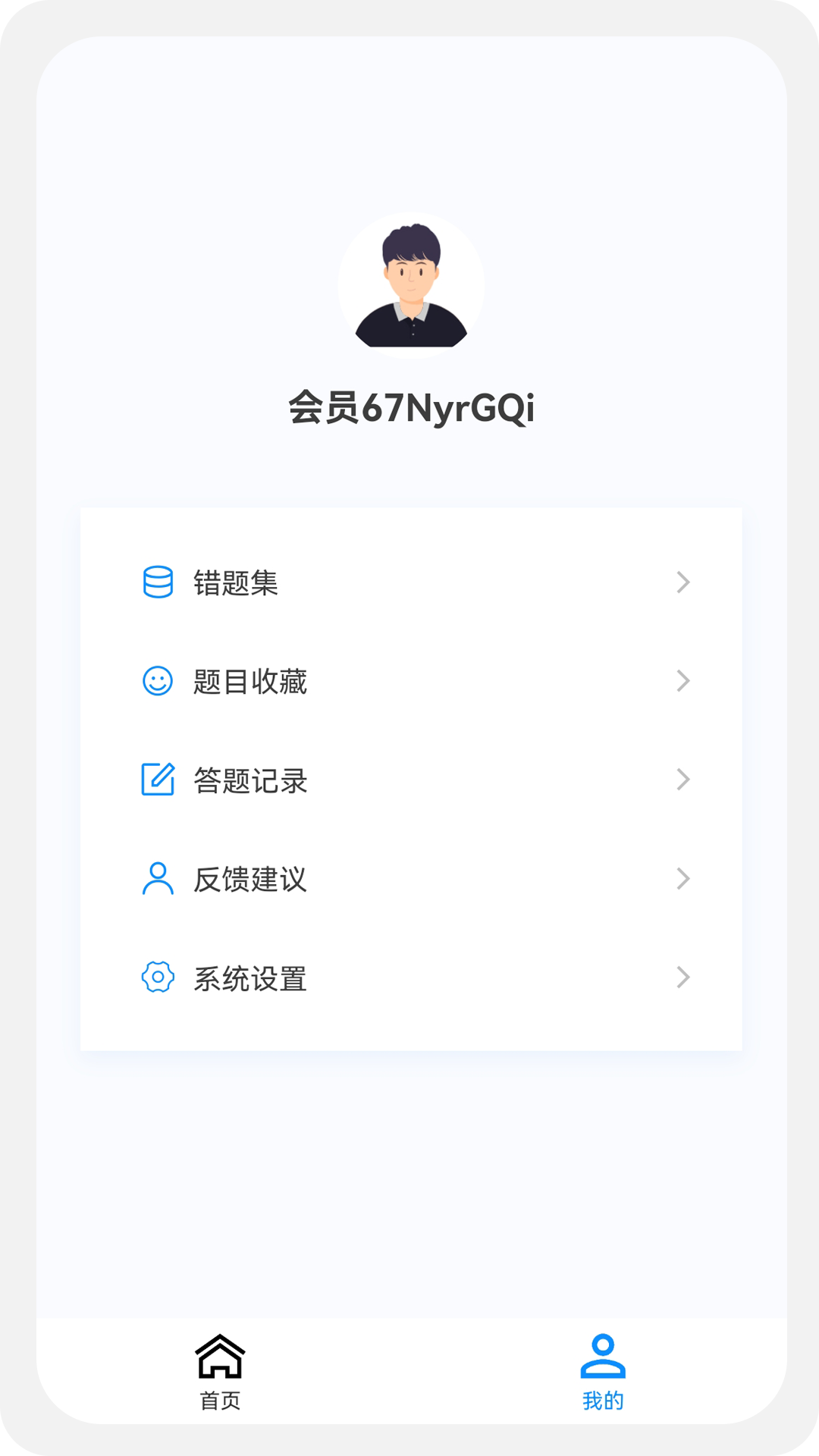��ҽ�ڿ�ѧ�����appv1.3.0 ���°�