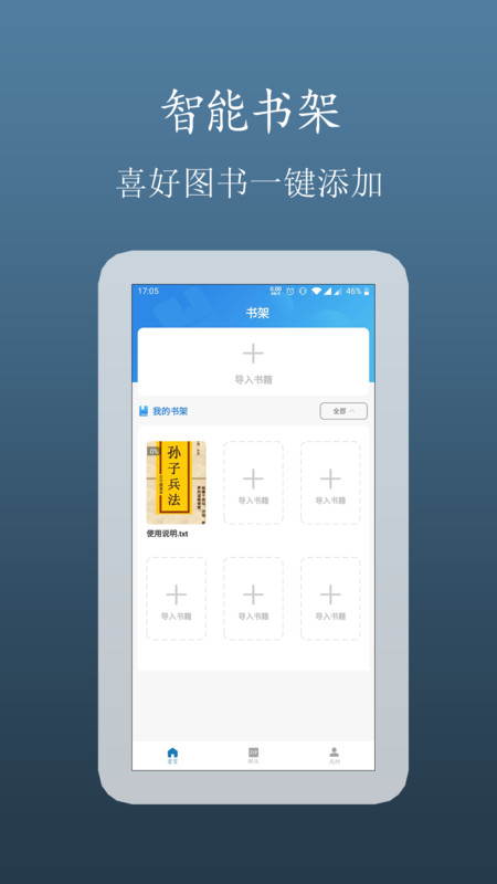 TXTС˵׷������v1.0.0 ���°�