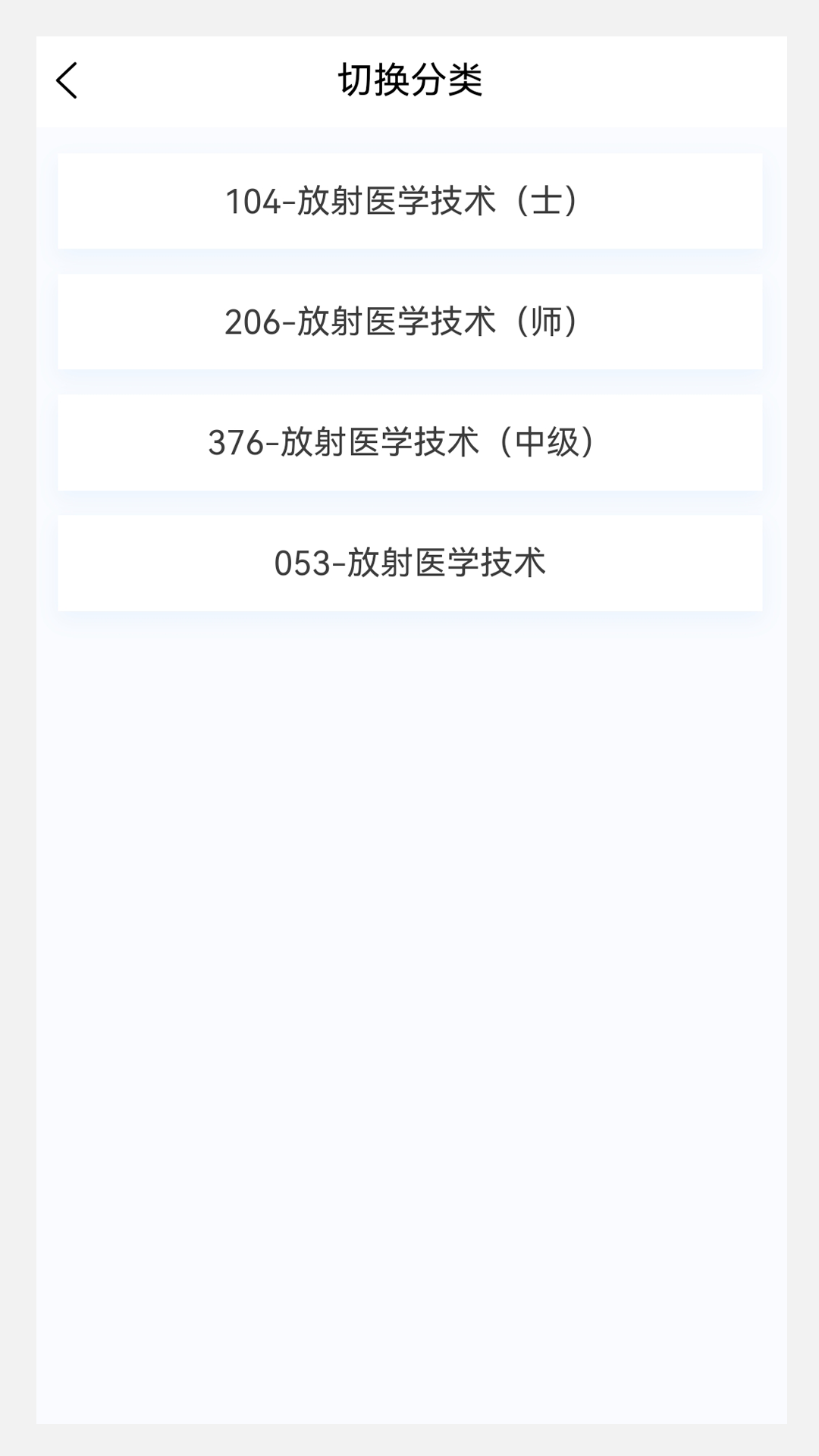 ����ҽѧ���������appv1.3.0 ���°�