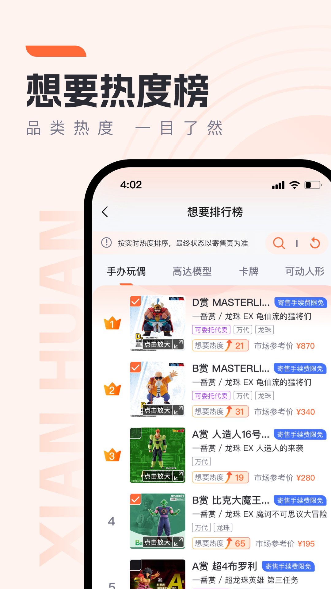 �ͻ�appv1.1.2 �ٷ����°�