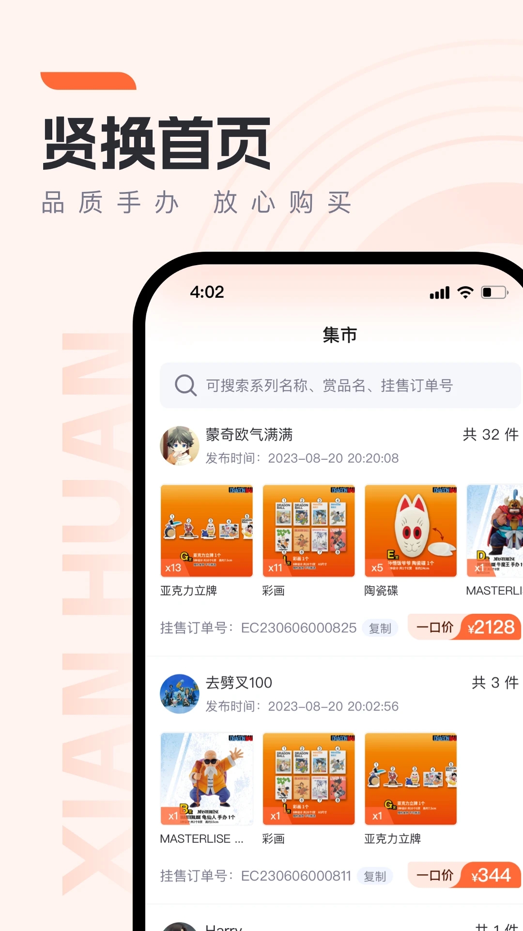 �ͻ�appv1.1.2 �ٷ����°�