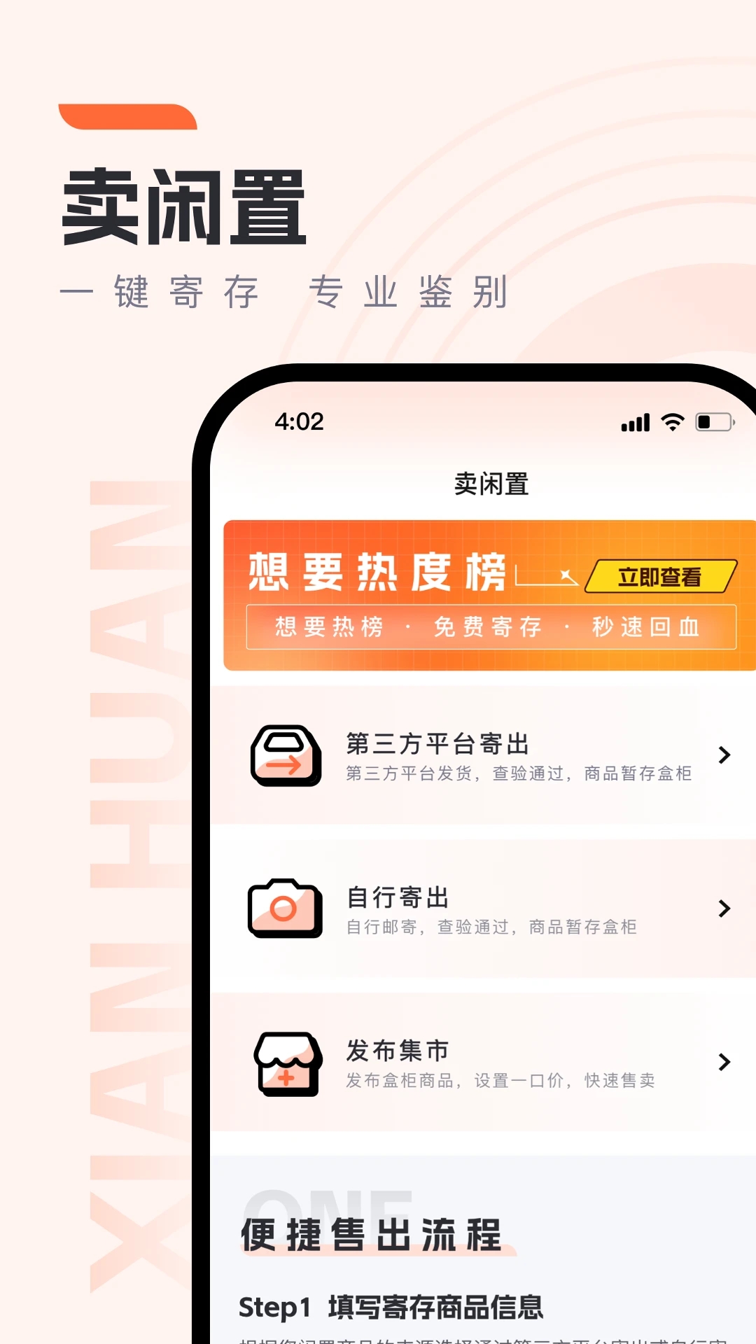 �ͻ�appv1.1.2 �ٷ����°�