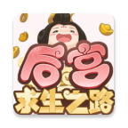 ������֮·v1.0 ��׿��