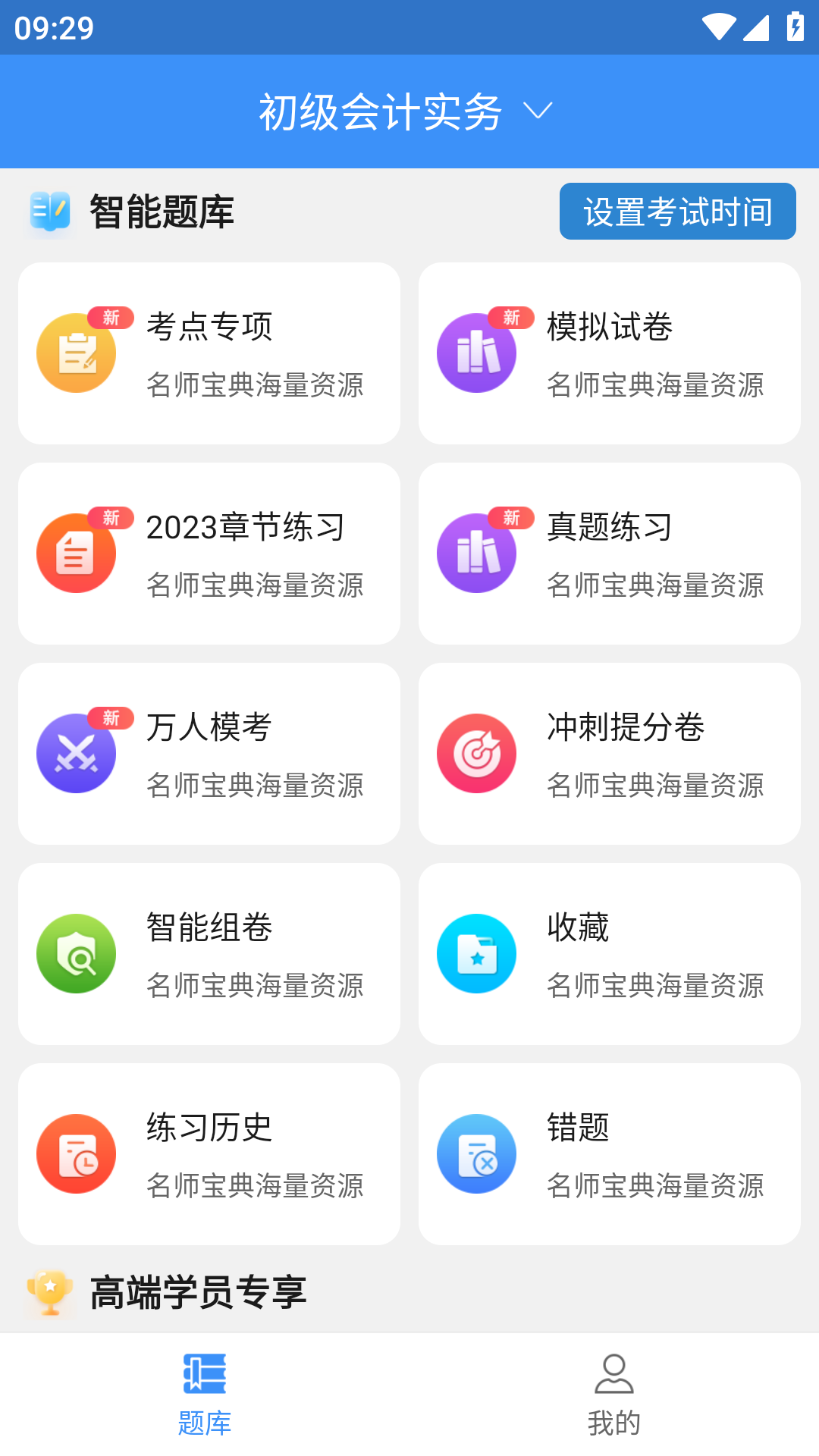 Ԫ���appv1.0.0 ���°�
