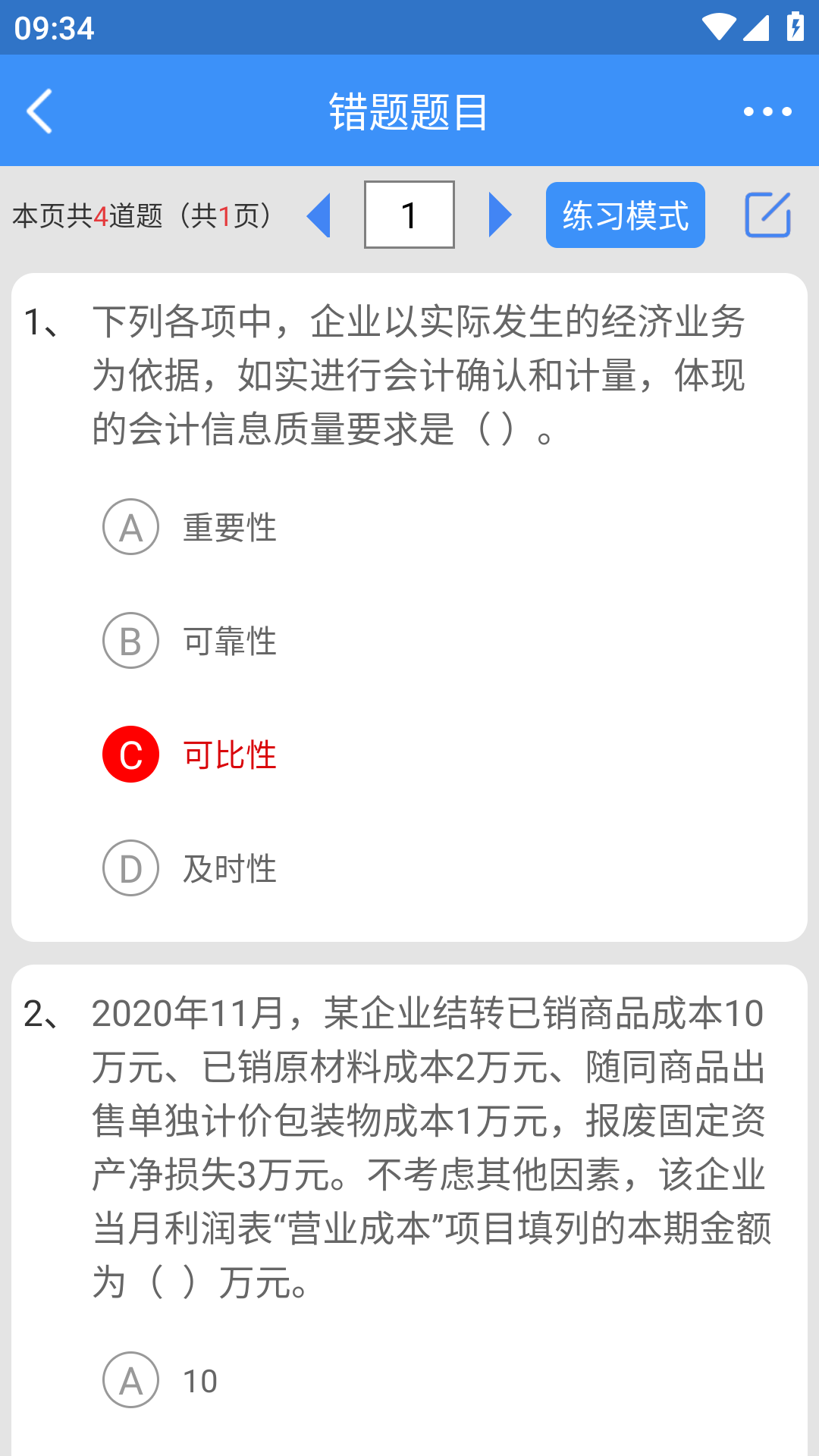 Ԫ���appv1.0.0 ���°�