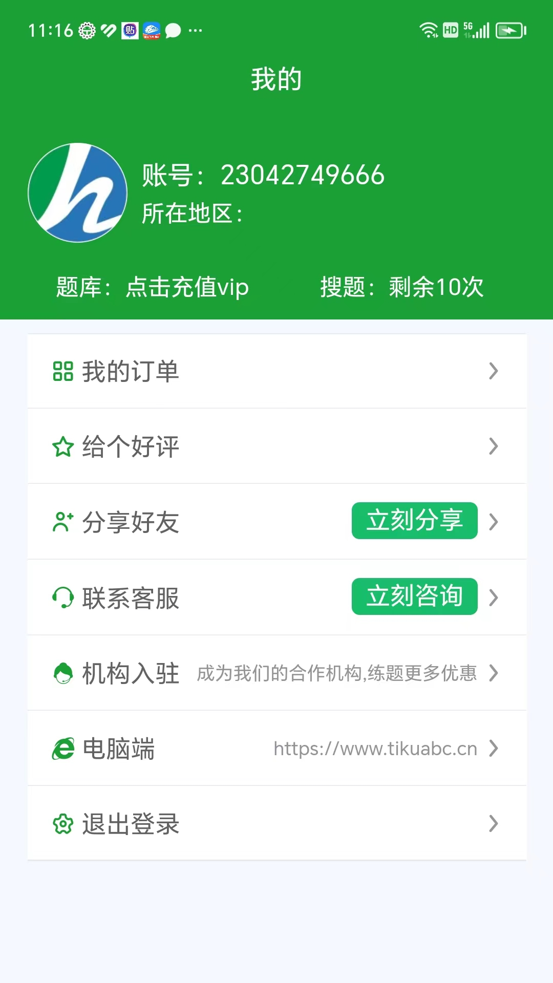 ����100��v2.0.7 ���°�
