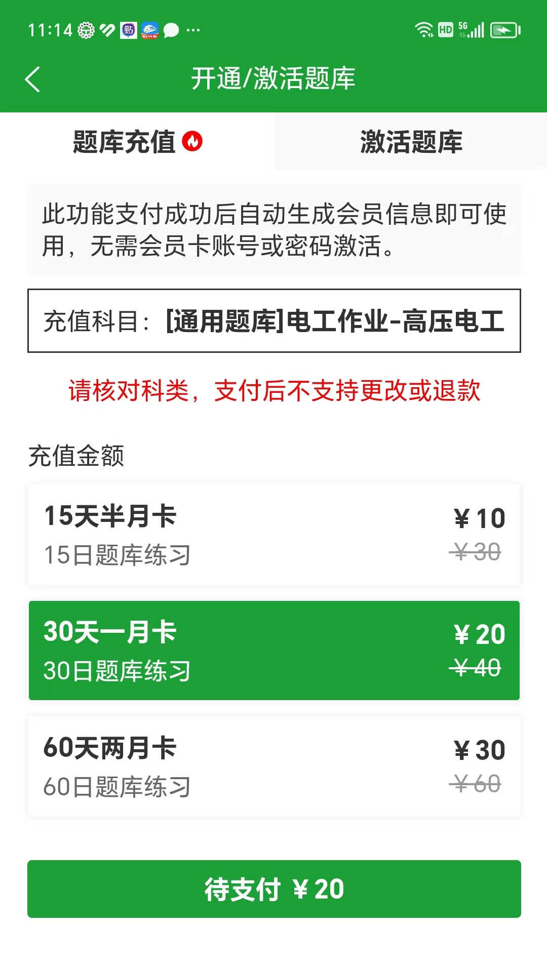����100��v2.0.7 ���°�