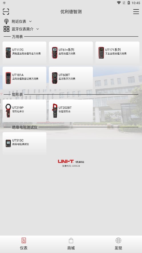 �������ǲ�appv1.2.307 ���°�