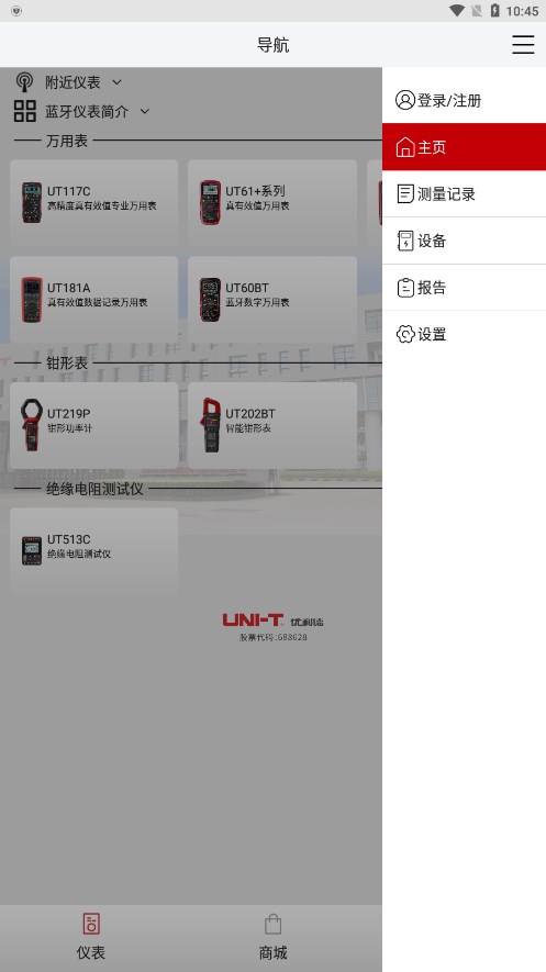 �������ǲ�appv1.2.307 ���°�