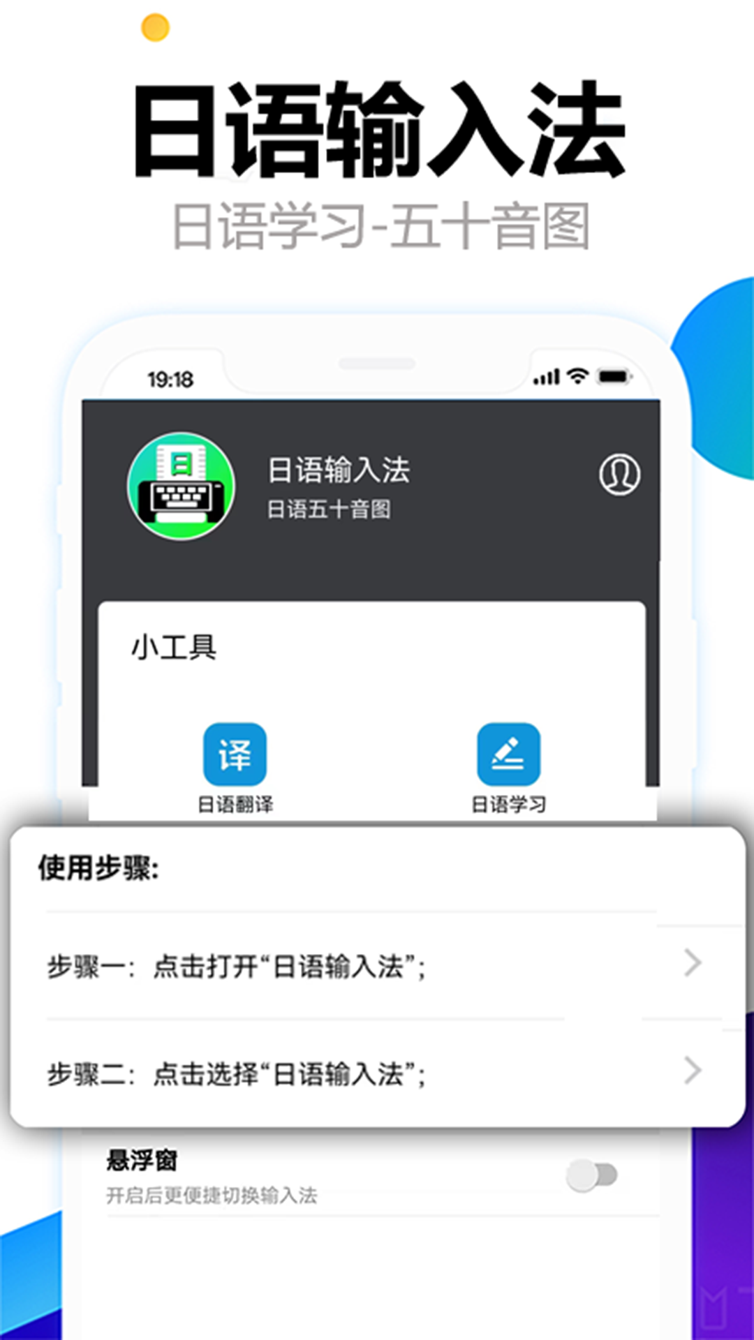 �������뷨��ʮ��ͼv1.0.0 �ٷ���