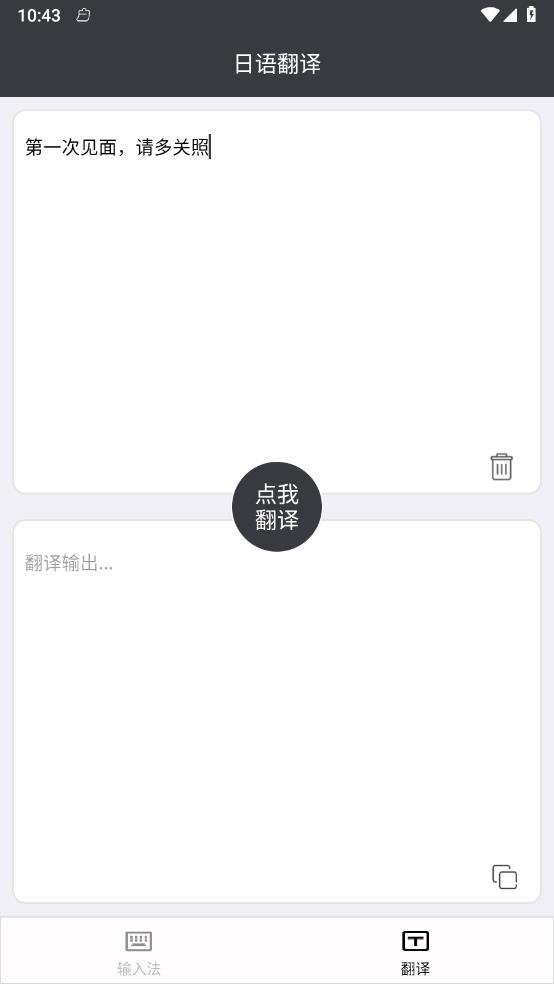 �������뷨��ʮ��ͼv1.0.0 �ٷ���