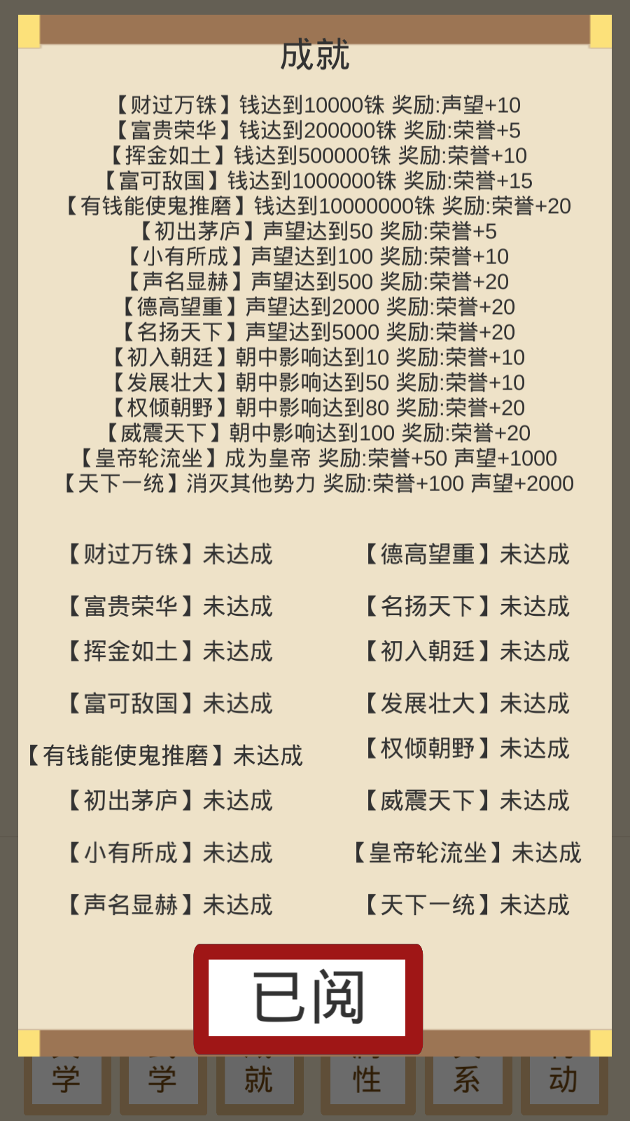 ���ʮ��������˼v1.3.4 ��׿��