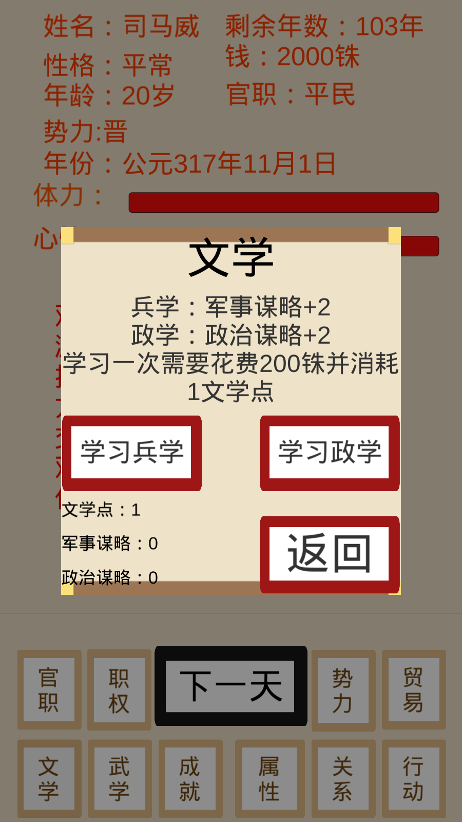 ���ʮ��������˼v1.3.4 ��׿��