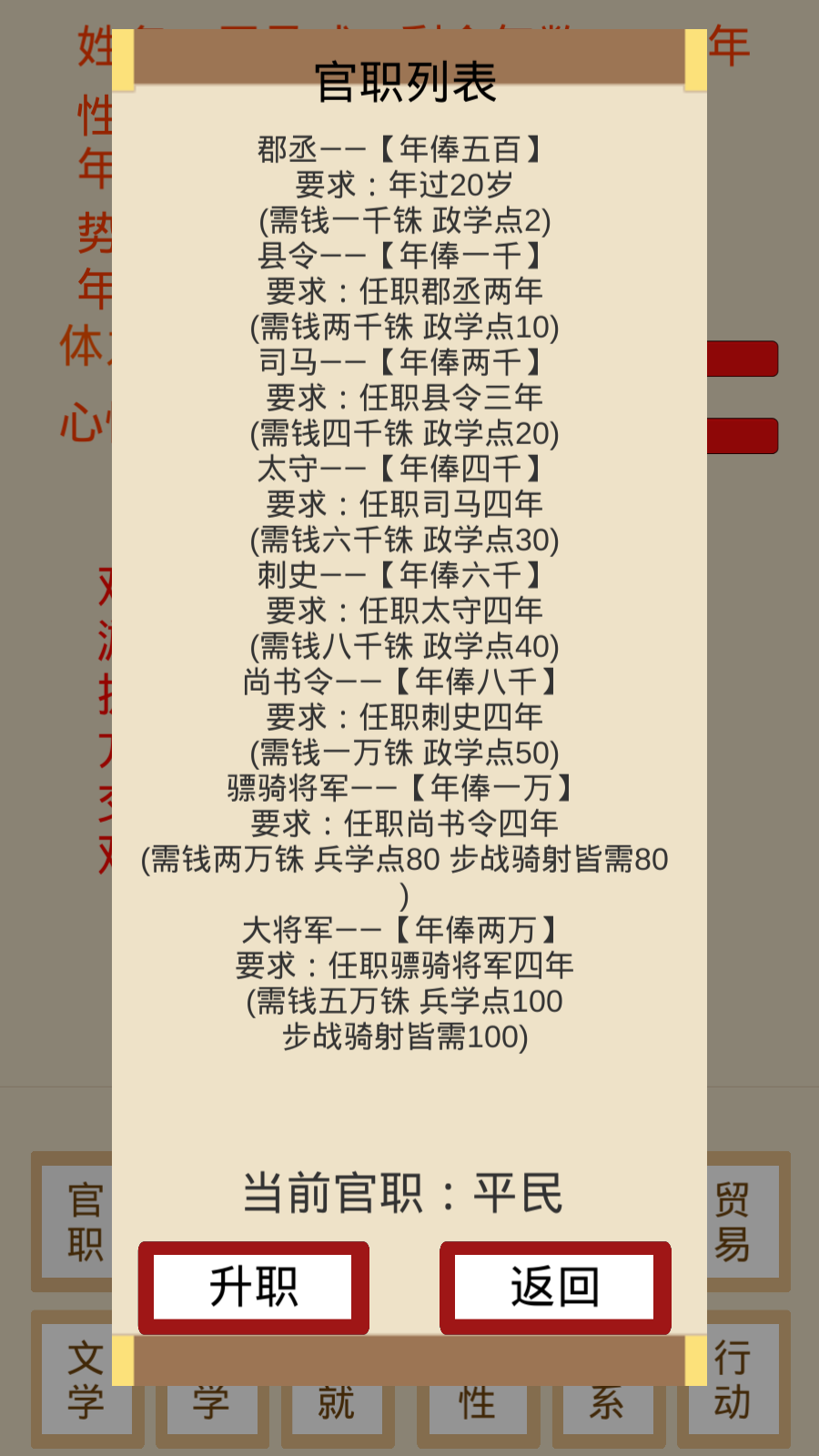 ���ʮ��������˼v1.3.4 ��׿��