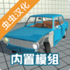 ��������ģ�����������v2.0 ��׿��