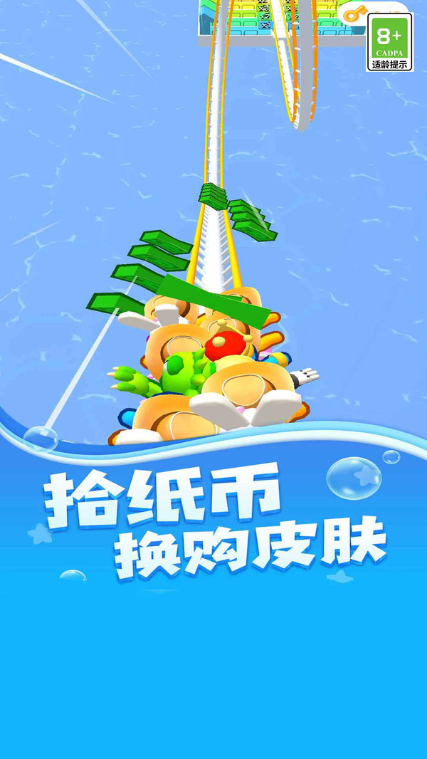 ��Ұ��쭳�v1.0.1 �ֻ���