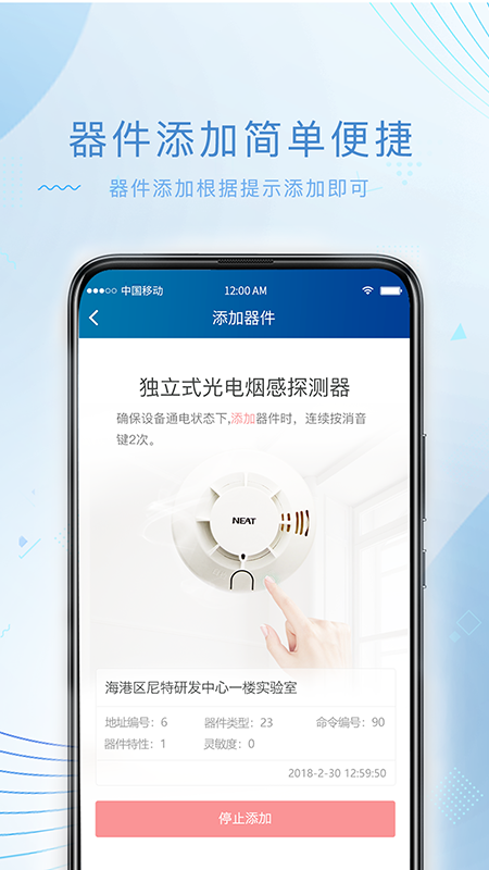 ����������ƽ̨Appv4.0.7 �ٷ���