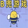��bee��С��Ϸ(BDou)v1.0 ��׿��