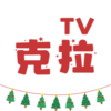 ����TV����app���°�v1.0.9 �ٷ���