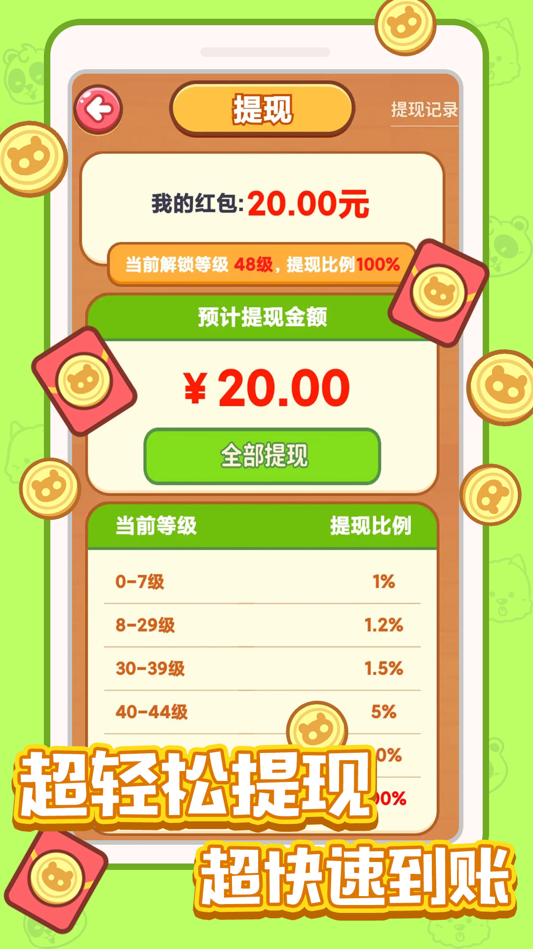 ���Ҵ��ϰ�����v1.0.0 ׬Ǯ��