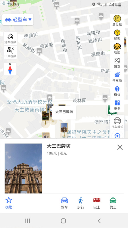 ���ų���v1.2.6 ��׿��
