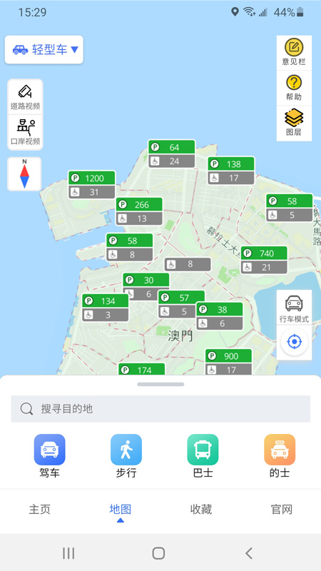 ���ų���v1.2.6 ��׿��