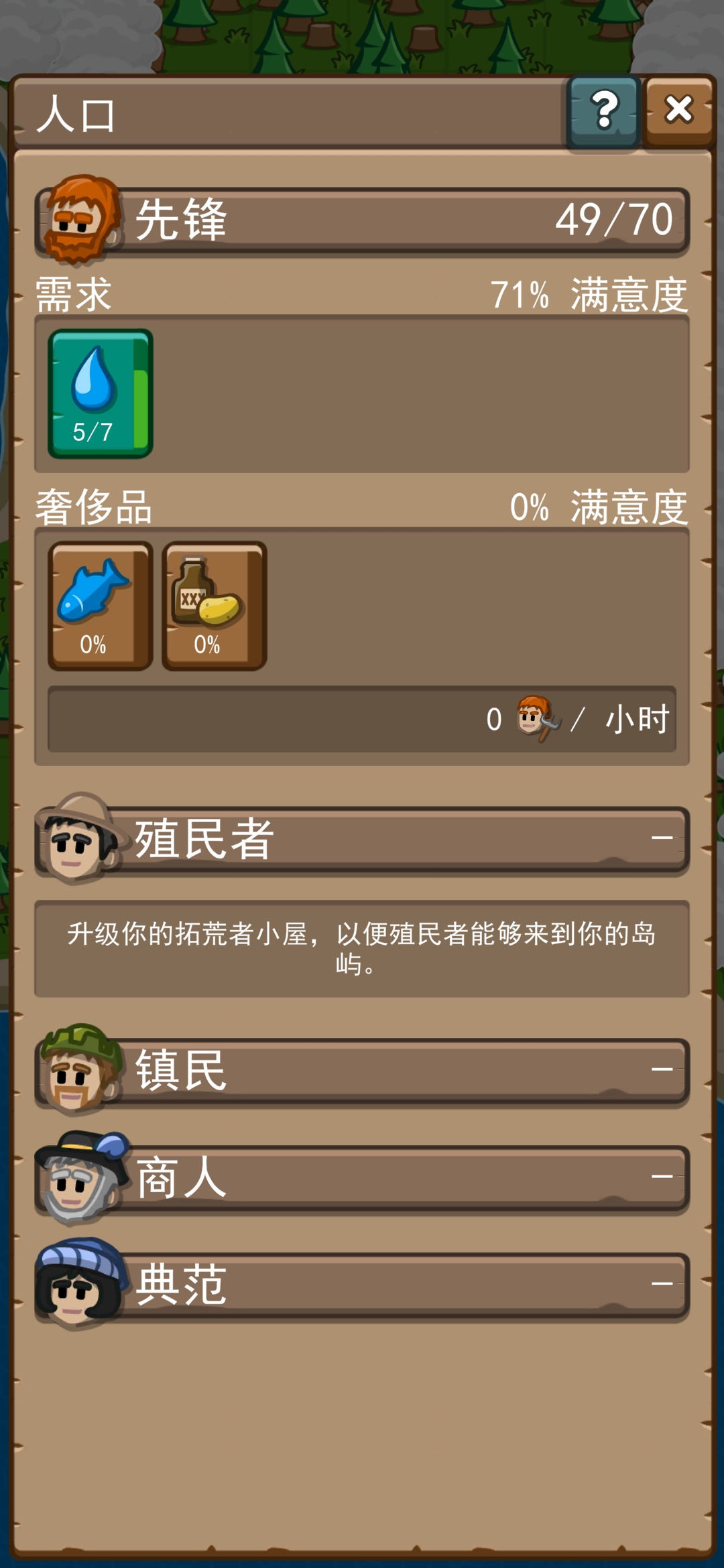 �ȷ�䷶��Ϸv1.0.109 ���°�