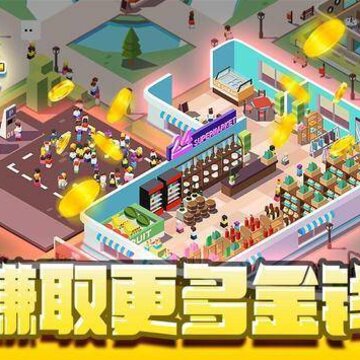 ���þƵ���Resort Tycoon